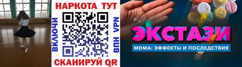 Магазины продажи наркотиков Нелидово Конопля  Alpha-PVP  ГАШ  COCAIN 