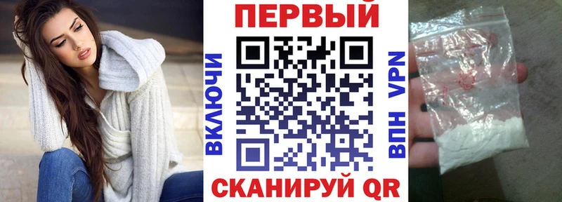 это телеграм  хочу наркоту  Нелидово  АМФ 98%  OMG ссылки 