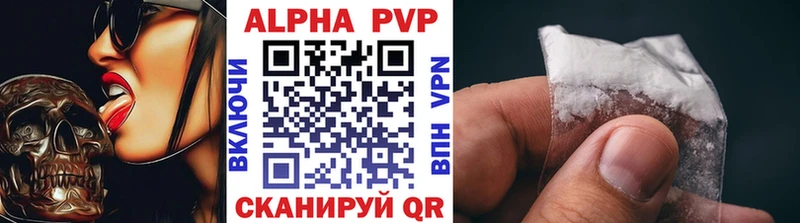 APVP мука  дарнет шоп  Нелидово 