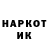 ГАШ VHQ Helen Koshka