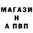 АМФЕТАМИН Розовый Musenka77