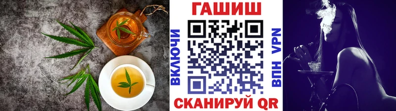 Еда ТГК марихуана  Нелидово 