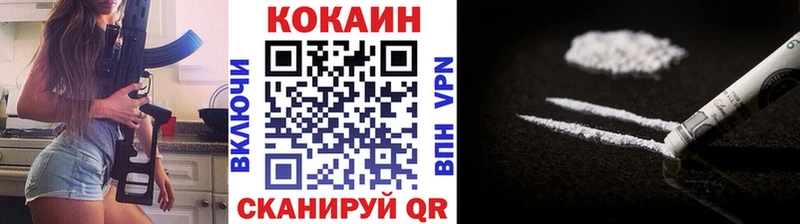 hydra как зайти  Нелидово  это какой сайт  купить наркотик  COCAIN Колумбийский 