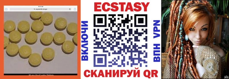 где можно купить наркотик  Нелидово  Ecstasy Cube 