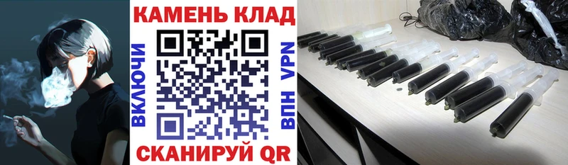 ГАШИШ хэш  Нелидово 
