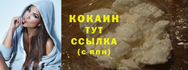 мефедрон VHQ Абдулино