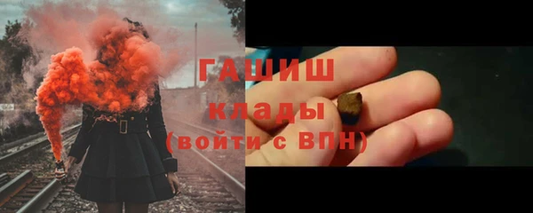 альфа пвп VHQ Абаза