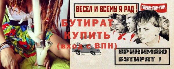 сатива Алексеевка
