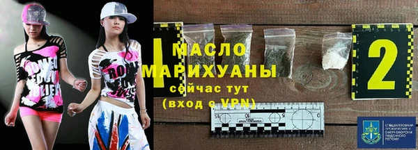 альфа пвп VHQ Абаза