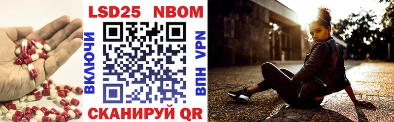 где продают Нелидово Лсд 25 экстази ecstasy
