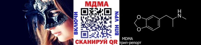 продажа наркотиков  Нелидово  МДМА молли 