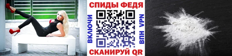 Первитин кристалл  Нелидово 
